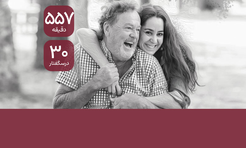 قدرت زنانگی