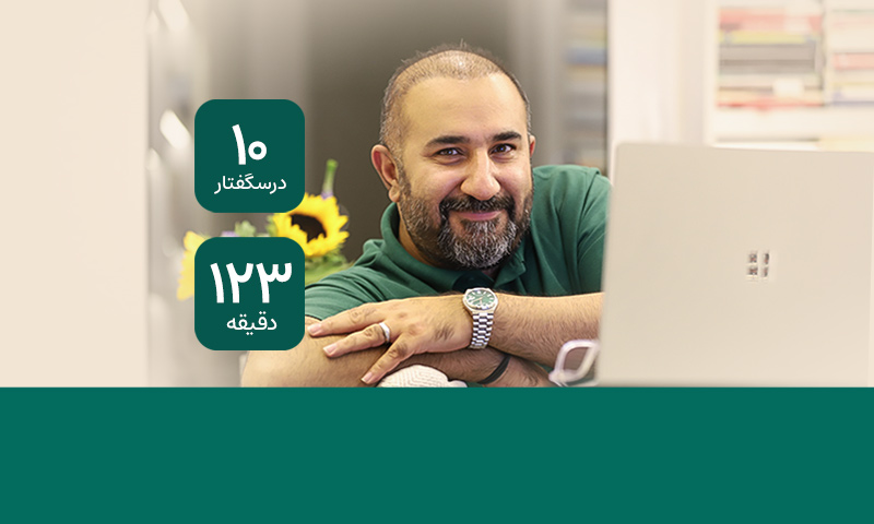 درس گفتارها